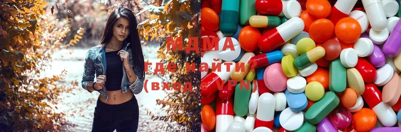 MDMA молли  где купить наркоту  Каспийск 