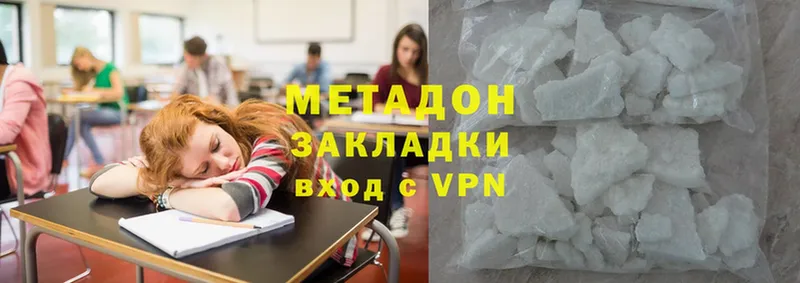 МЕТАДОН methadone  блэк спрут как зайти  Каспийск 